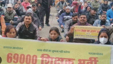 Photo of 69000 सहायक शिक्षक भर्ती में आरक्षण घोटाले का आरोप, लखनऊ में अभ्यर्थियों का जोरदार प्रदर्शन