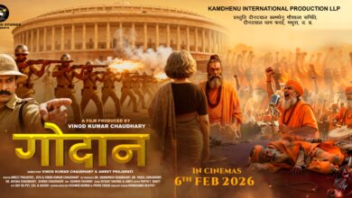 Photo of पहले दिन से ही छाई ‘गोदान’, पैन-इंडिया दर्शकों का मिला जबरदस्त प्यार