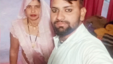 Photo of अलीगढ़ की सास ने फिर तोड़ा भरोसा, 10 महीने पहले दामाद संग भागी, अब जीजा के साथ हुई फरार