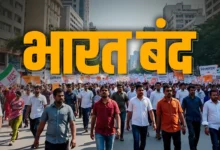 Photo of भारत बंद के बीच बैंक सेवाओं पर असर की आशंका, शाखाएं खुली रहेंगी लेकिन कामकाज हो सकता है प्रभावित