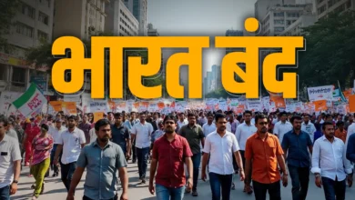 Photo of भारत बंद के बीच बैंक सेवाओं पर असर की आशंका, शाखाएं खुली रहेंगी लेकिन कामकाज हो सकता है प्रभावित