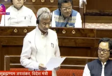 Photo of संसद में विदेश मंत्री जयशंकर ने मिडिल ईस्ट हालात पर चिंता जताई, खाड़ी में भारतीयों की सुरक्षा का भरोसा दिया