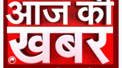 Photo of ‘आज की खबर’ की पहुंच अब हर घर तक, प्रसार भारती की हरी झंडी के बाद डीडी फ्री डिश पर हुआ लॉन्च