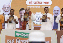 Photo of बंगाल चुनाव: अमित शाह की ममता सरकार पर 14 आरोपों की चार्जशीट, ‘विक्टिम कार्ड’ की राजनीति पर साधा निशाना