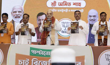 Photo of बंगाल चुनाव: अमित शाह की ममता सरकार पर 14 आरोपों की चार्जशीट, ‘विक्टिम कार्ड’ की राजनीति पर साधा निशाना