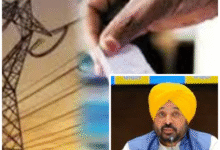 Photo of पंजाब में बिजली सस्ती: सरकार ने 50 पैसे से 1.50 रुपये प्रति यूनिट तक घटाए दाम, 1 अप्रैल से लागू होगा नया टैरिफ