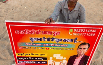 Photo of जुहू बीच पर आदमी ने शुरू किया ‘दुख सुनने’ का अनोखा व्यवसाय, सोशल मीडिया पर वायरल