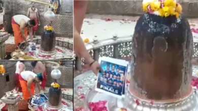 Photo of महाकालेश्वर मंदिर में टीम इंडिया की जीत के लिए विशेष पूजा-अर्चना