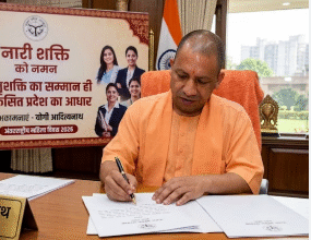 Photo of चैत्र नवरात्र से पहले सीएम योगी का प्रदेशवासियों को संदेश, ‘योगी की पाती’ में नारी शक्ति के सम्मान का आह्वान