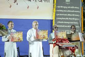 Photo of नागपुर में संघ के घोष पथक के हस्तलिखित इतिहास का लोकार्पण, मोहन भागवत रहे मौजूद