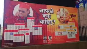 Photo of लखनऊ में पोस्टर वॉर : अखि‍लेश को बताया ‘रहमान डकैत’, योगी को ‘धुरंधर’ सीएम