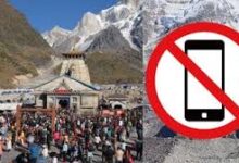 Photo of केदारनाथ मंदिर में मोबाइल फोन पर पूरी तरह प्रतिबंध, नियम तोड़ने पर होगी कार्रवाई