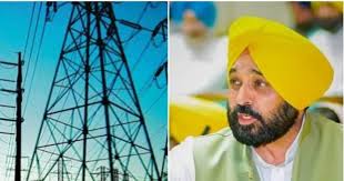 Photo of पंजाब में 90% घरों को मुफ्त बिजली, फिर भी मुनाफे में बिजली विभाग: सीएम भगवंत मान