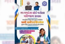 Photo of एमपी बोर्ड 10वीं-12वीं के नतीजे जारी, ऐसे करें आसानी से चेक और डाउनलोड