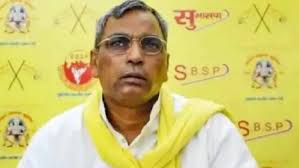 Photo of सपा-बसपा को बड़ा झटका, 51 नेताओं ने थामा ओमप्रकाश राजभर की सुभासपा का दामन