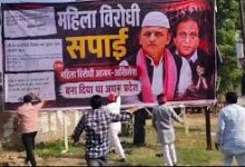 Photo of बदायूं कांड को लेकर यूपी में पोस्टर वॉर, सपा के खिलाफ कई शहरों में लगे होर्डिंग