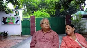 Photo of सुरक्षा में कटौती के विरोध में लालू परिवार का बड़ा कदम, राबड़ी आवास से हटाए गए सभी सुरक्षाकर्मी