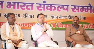 Photo of प्रबुद्धजन समाज के ओपिनियन मेकर्स, उनके सुझावों से बनेगा विकसित उत्तराखंड: सीएम धामी
