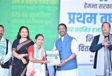 Photo of झारखंड में 1,018 सहायक आचार्यों को मिलेगा नियुक्ति पत्र, 29 जून को सीएम हेमंत सोरेन करेंगे वितरण