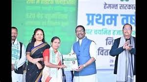 Photo of झारखंड में 1,018 सहायक आचार्यों को मिलेगा नियुक्ति पत्र, 29 जून को सीएम हेमंत सोरेन करेंगे वितरण