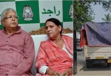 Photo of 20 साल बाद बदला लालू-राबड़ी का ठिकाना, 10 सर्कुलर रोड का सरकारी बंगला खाली, तेजस्वी के आवास पहुंच रहा सामान