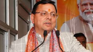 Photo of हरिद्वार जमीन घोटाले में सीएम धामी बड़ा एक्शन: IAS वरुण चौधरी की बर्खास्तगी की सिफारिश, कई अधिकारियों पर गिरी गाज
