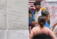 Photo of देहरादून में NEET अभ्यर्थी ने की आत्महत्या, कमरे से मिला सुसाइड नोट, पुलिस जांच में जुटी