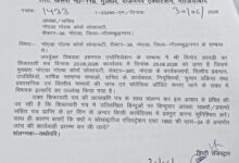 Photo of नोएडा गोल्फ कोर्स सोसाइटी के प्रशासनिक और वित्तीय फैसलों की होगी स्वतंत्र जांच? डिप्टी रजिस्ट्रार ने 7 दिन में मांगा जवाब