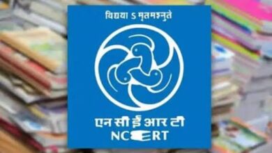 Photo of NCERT की नई किताब में बड़ा बदलाव: अब आर्थिक स्थिति भी मानी जाएगी भेदभाव का आधार
