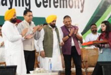 Photo of पंजाब में ₹1,116 करोड़ की फोर्जिंग यूनिट की शुरुआत, 500 से अधिक युवाओं को मिलेगा रोजगार: भगवंत मान