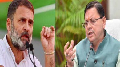 Photo of राहुल गांधी के दौरे पर CM धामी का तंज, बोले- ‘कांग्रेस को सिर्फ चुनाव के वक्त याद आता है उत्तराखंड’