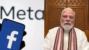 Photo of PM मोदी के कथित मॉर्फ्ड वीडियो-तस्वीरों पर कार्रवाई, Meta इंडिया हेड समेत कई Facebook-Instagram अकाउंट्स पर केस दर्ज