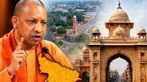 Photo of UP में बड़ा नाम परिवर्तन: जलालाबाद अब कहलाएगा ‘परशुरामपुरी’, योगी कैबिनेट ने दी मंजूरी