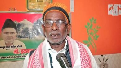 Photo of राम मंदिर चढ़ावा मामले पर बोले इकबाल अंसारी: ‘योगी सरकार ने चोरों को जेल पहुंचाया, आस्था आज भी अटूट’