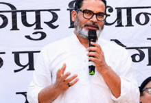 Photo of बांकीपुर उपचुनाव में उतरे प्रशांत किशोर, मुकाबला हुआ दिलचस्प