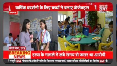 Photo of जब गलतियां बनीं सीखने का जरिया, मॉडर्न स्कूल की Cognito Exhibition में दिखी बच्चों की Creativity