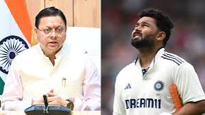Photo of उत्तराखंड में घर बसाना चाहते हैं ऋषभ पंत, CM धामी से जमीन दिलाने की लगाई गुहार