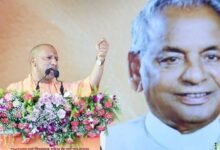 Photo of हिंदू गौरव दिवस पर CM योगी का सपा पर हमला, बोले- कल्याण सिंह का सम्मान न करना राजनीतिक शिष्टाचार के खिलाफ
