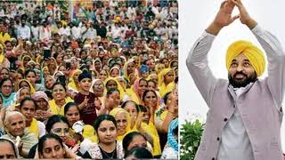 Photo of CM भगवंत मान का ऐलान: ‘मावां धिया सम्मान योजना’ की राशि आज से महिलाओं के खातों में, नई तीर्थ बस सेवाएं भी शुरू