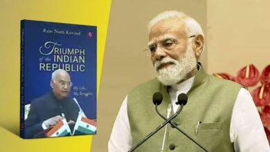 Photo of PM मोदी ने रामनाथ कोविंद की आत्मकथा का किया विमोचन, बोले- ‘भारतीय लोकतंत्र और समाज के लिए धरोहर बनेगी यह किताब’