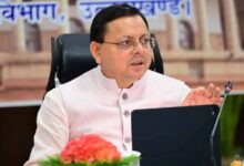 Photo of उत्तराखंड के युवाओं को मिलेगा फ्री ऑनलाइन कोचिंग का तोहफा, UPSC से SSC और GATE तक की तैयारी कराएगी धामी सरकार