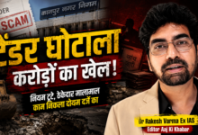 Photo of कानपुर नगर निगम में करोड़ों के टेंडर घोटाले का खुलासा: नियमों की अनदेखी, ठेकेदारों को लाभ और दोयम दर्जे का काम; सीएम योगी की फटकार के बाद जांच तेज