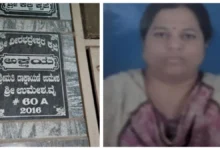 Photo of बेंगलुरु में घर के अंदर मिला महिला का कंकाल, एक साल से पड़ी थी लाश, बेटी से भी नहीं था संपर्क