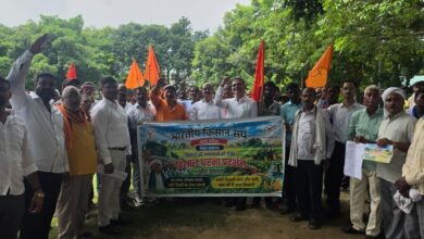 Photo of चार सूत्रीय मांगों को लेकर सड़कों पर उतरे किसान, भारतीय किसान संघ ने किया प्रदर्शन