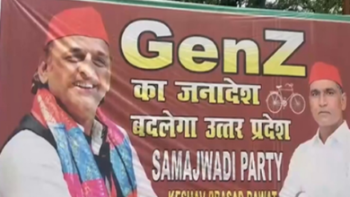 Photo of सपा मुख्यालय के बाहर लगा नया पोस्टर, ‘जेन-जी का जनादेश बदलेगा उत्तर प्रदेश’ ने बढ़ाई सियासी हलचल