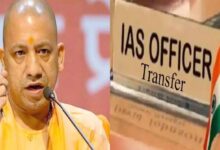 Photo of यूपी में बड़ा प्रशासनिक फेरबदल, 14 IAS और 34 PCS अधिकारियों के तबादले, पूरी लिस्ट जारी