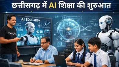 Photo of छत्तीसगढ़ में उच्च शिक्षा को मिल रही नई दिशा, AI से लेकर फूड प्रोसेसिंग तक रोजगारपरक पढ़ाई पर जोर