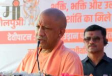 Photo of उपद्रव प्रदेश से उत्सव प्रदेश बना यूपी, नारी शक्ति बनी विकास की धुरी : मुख्यमंत्री योगी आदित्यनाथ