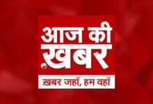 Photo of आज की खबर डिजिटल नेटवर्क ने 84.26 करोड़ व्यूज का ऐतिहासिक आंकड़ा पार किया, इंस्टाग्राम पर 53.59 करोड़ व्यूज के साथ बना अग्रणी