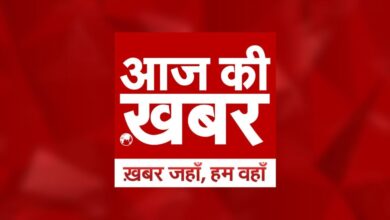 Photo of आज की खबर डिजिटल नेटवर्क ने 84.26 करोड़ व्यूज का ऐतिहासिक आंकड़ा पार किया, इंस्टाग्राम पर 53.59 करोड़ व्यूज के साथ बना अग्रणी
